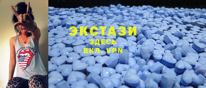 Экстази MDMA  наркошоп  Красновишерск 