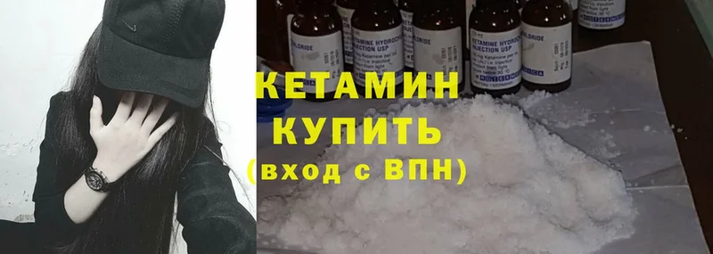 КЕТАМИН ketamine  мега зеркало  Красновишерск  где купить наркотик 