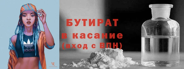 COCAINE Богданович