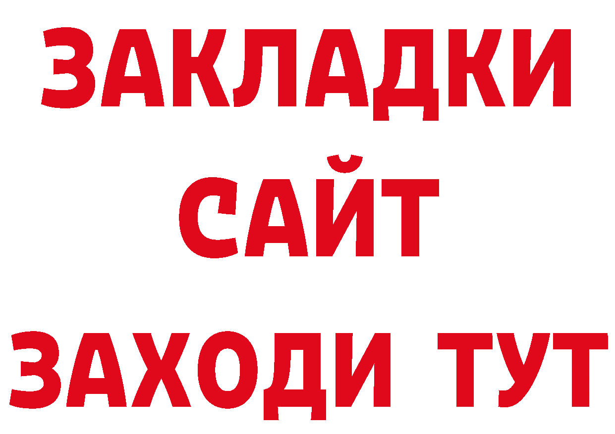 Конопля AK-47 маркетплейс даркнет omg Красновишерск