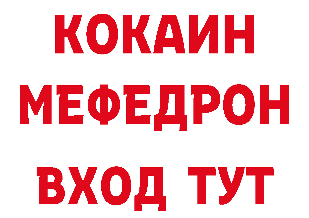 БУТИРАТ GHB tor сайты даркнета МЕГА Красновишерск