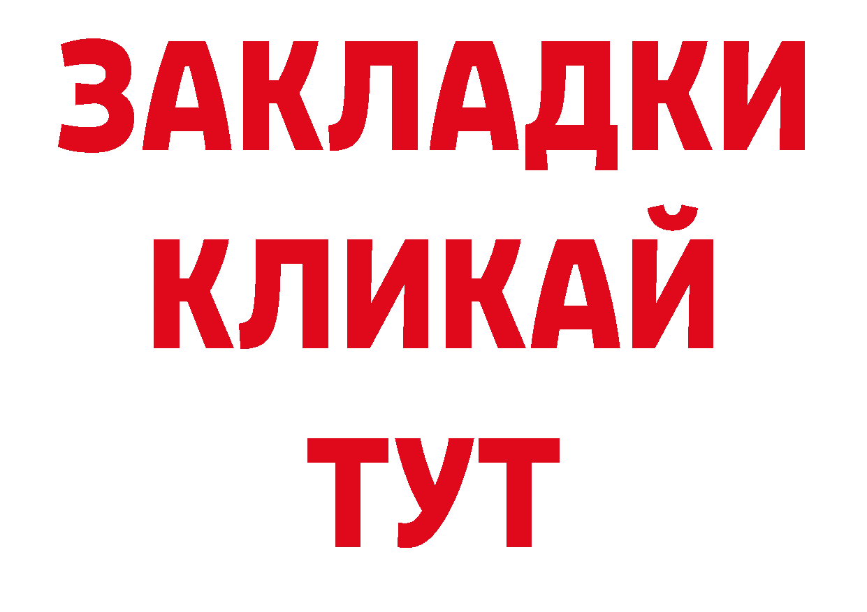 Кодеиновый сироп Lean напиток Lean (лин) ссылка это блэк спрут Красновишерск